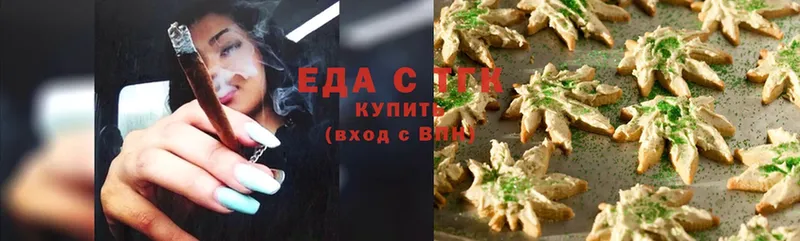 Canna-Cookies марихуана  Печоры 